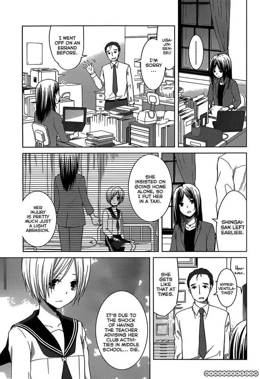 Gunjou - Ai ga Shizunda Umi no Iro Chapter 11 6